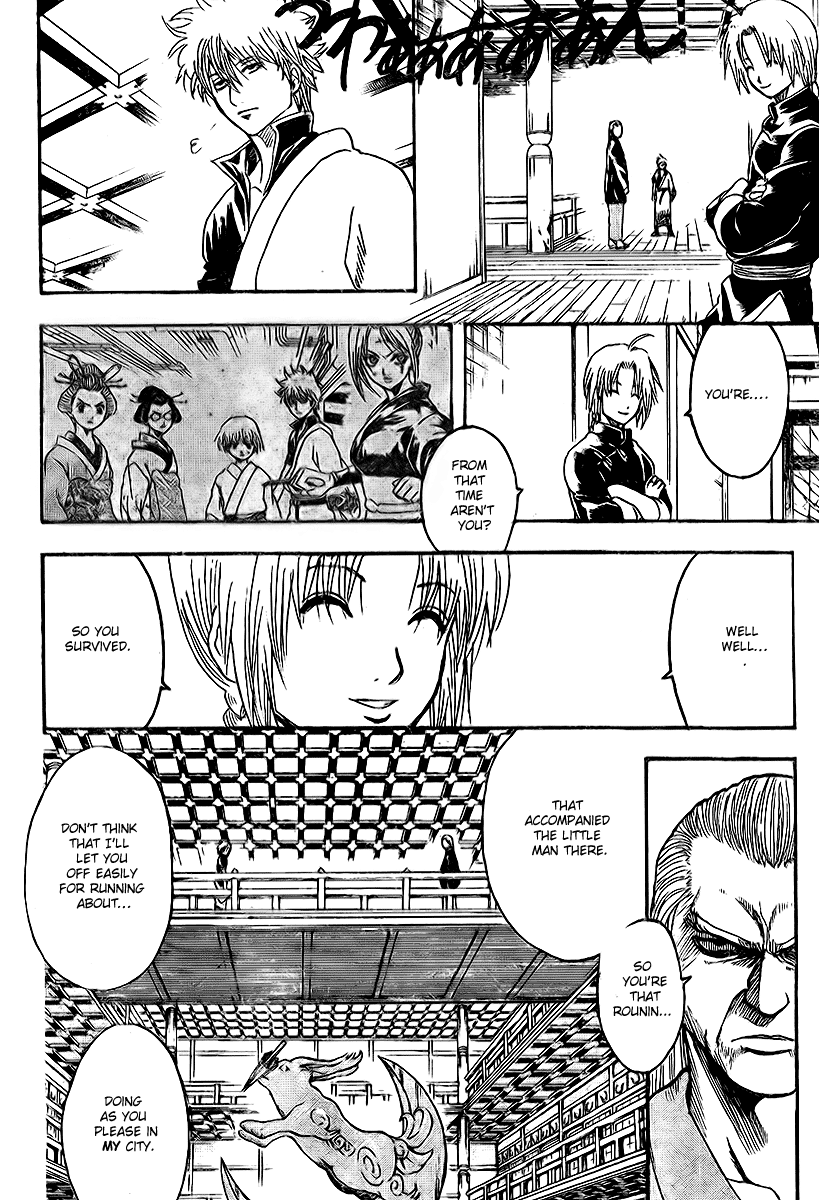Gintama Chapter 221 page 8 - Chapter 221: There Is No Night Without Dawn