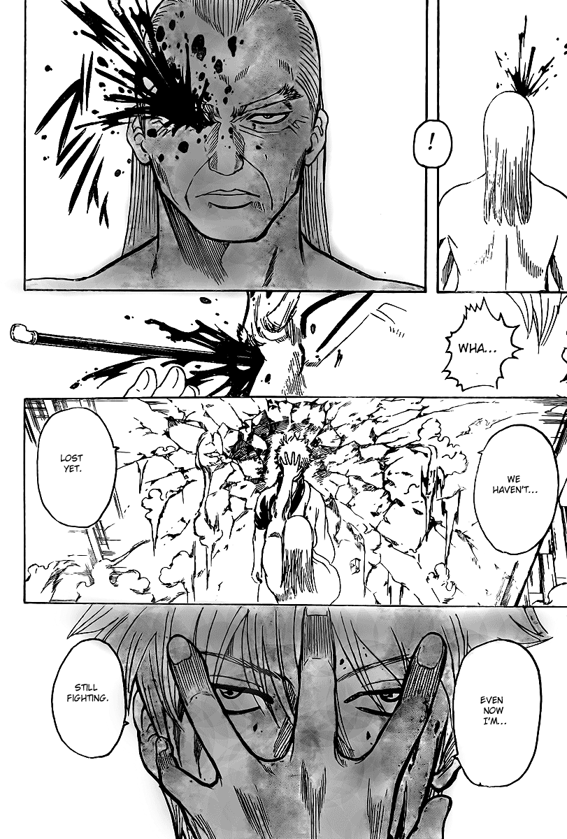 Gintama Chapter 222 page 15 - Chapter 222