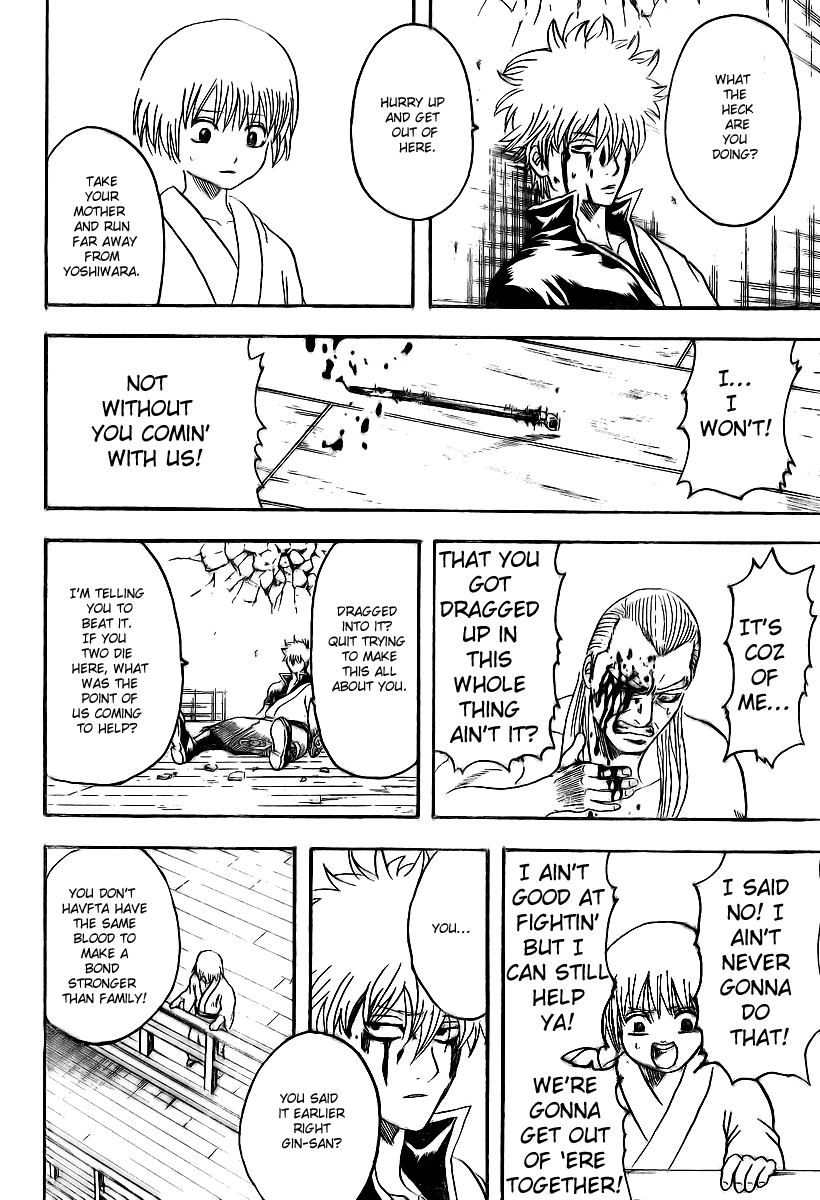Gintama Chapter 222 page 17 - Chapter 222