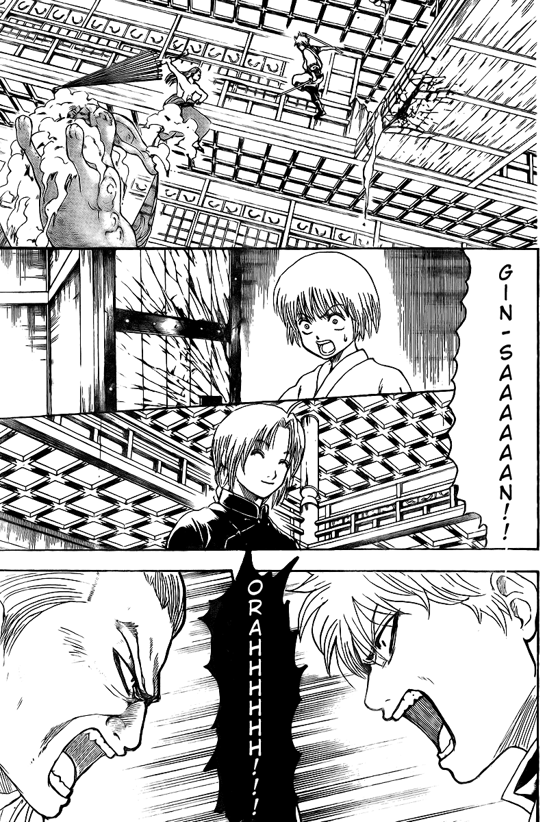Gintama Chapter 222 page 2 - Chapter 222