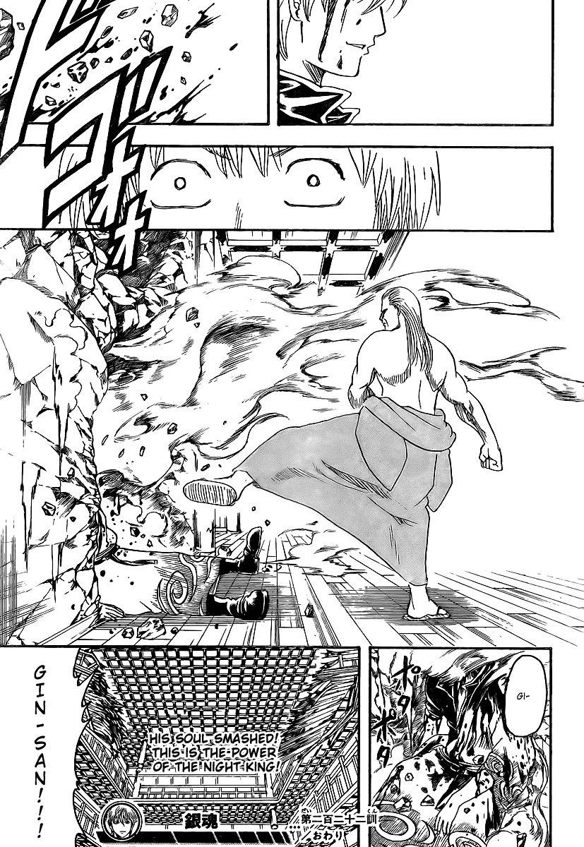 Gintama Chapter 222 page 20 - Chapter 222