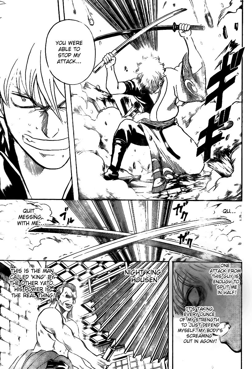 Gintama Chapter 222 page 6 - Chapter 222