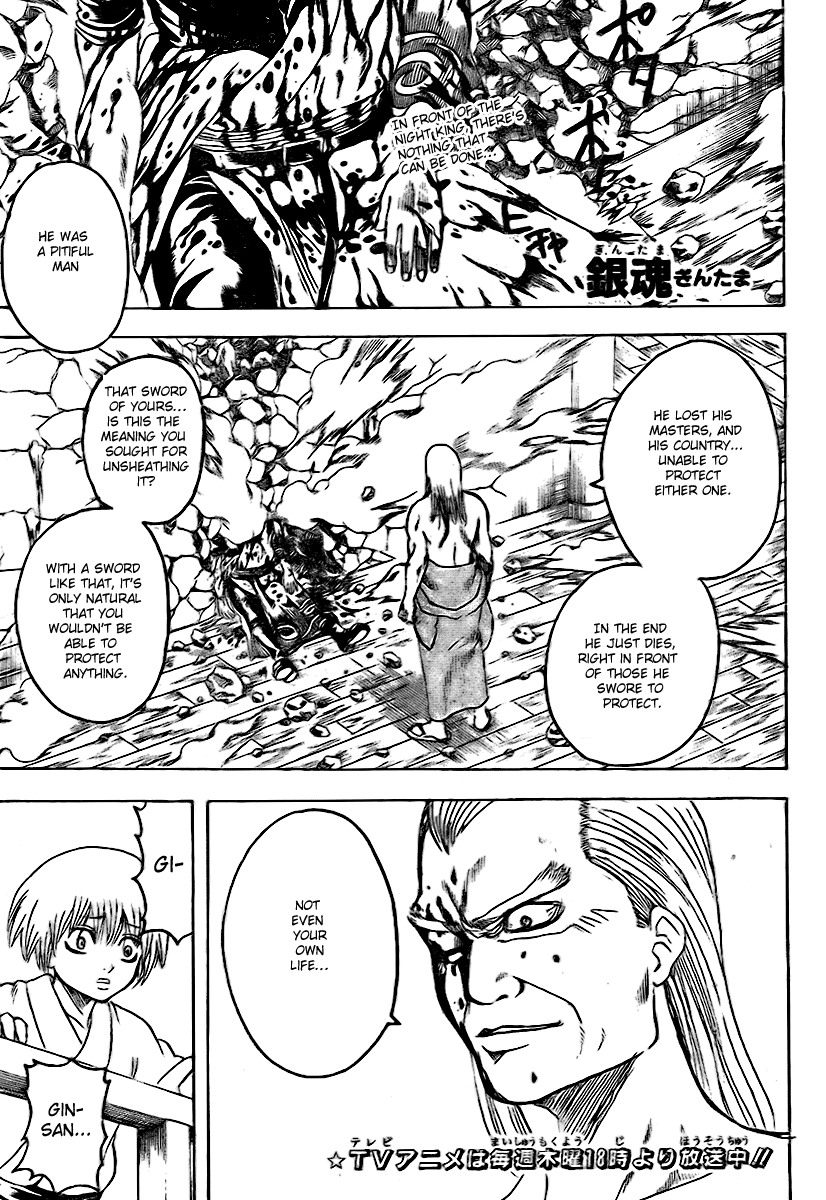 Gintama Chapter 223 page 1 - Chapter 223: Don't Draw confidence from bedtime stories