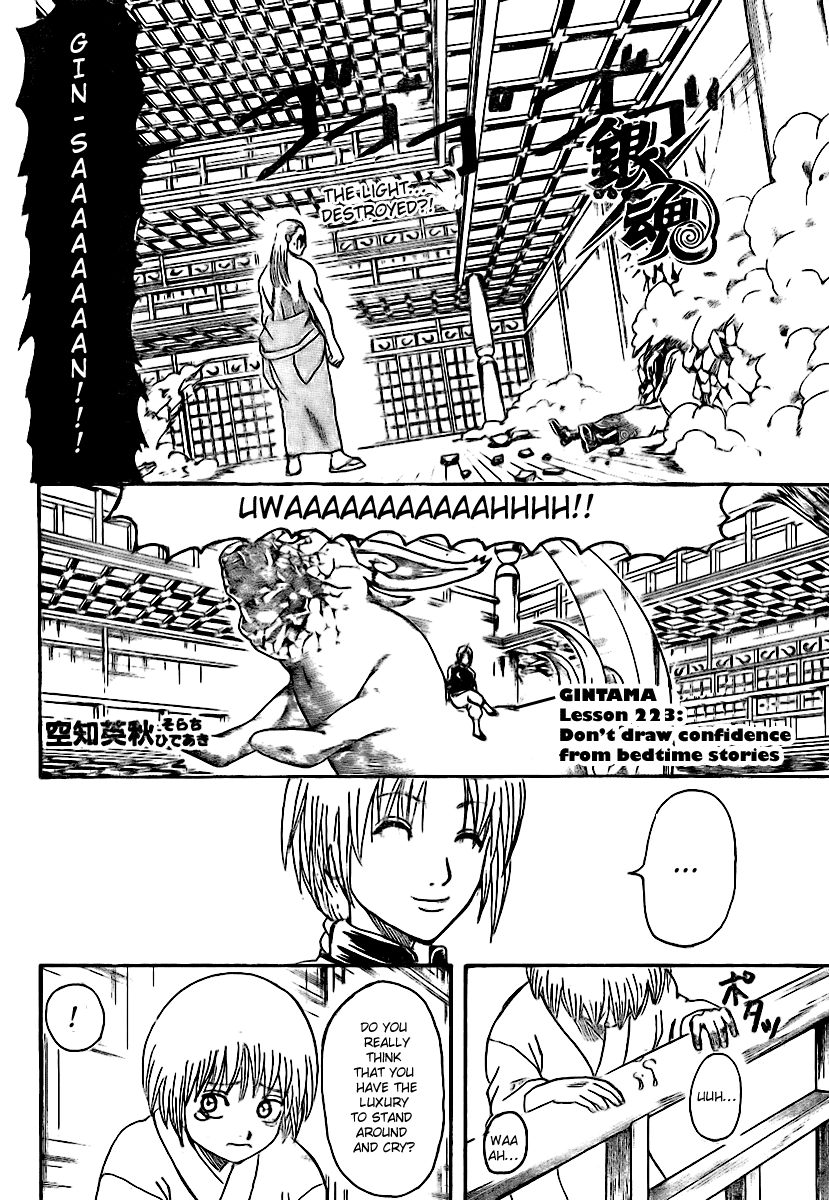 Gintama Chapter 223 page 2 - Chapter 223: Don't Draw confidence from bedtime stories