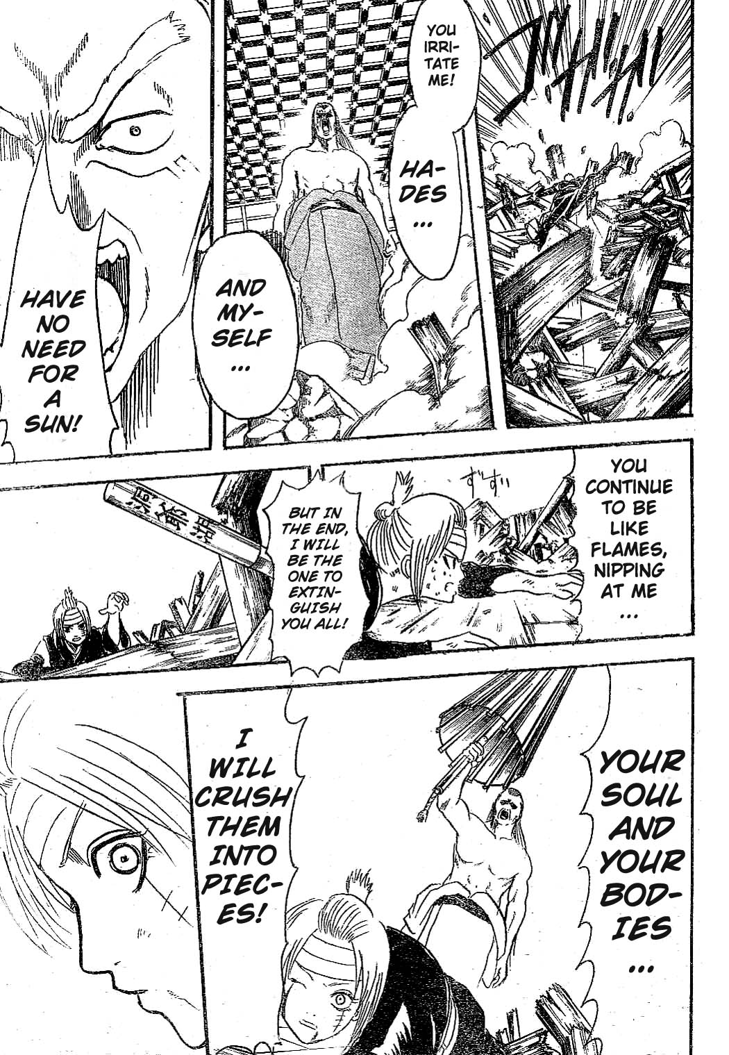 Gintama Chapter 224 page 15 - Chapter 224: Women who turn tricks are not to be trusted