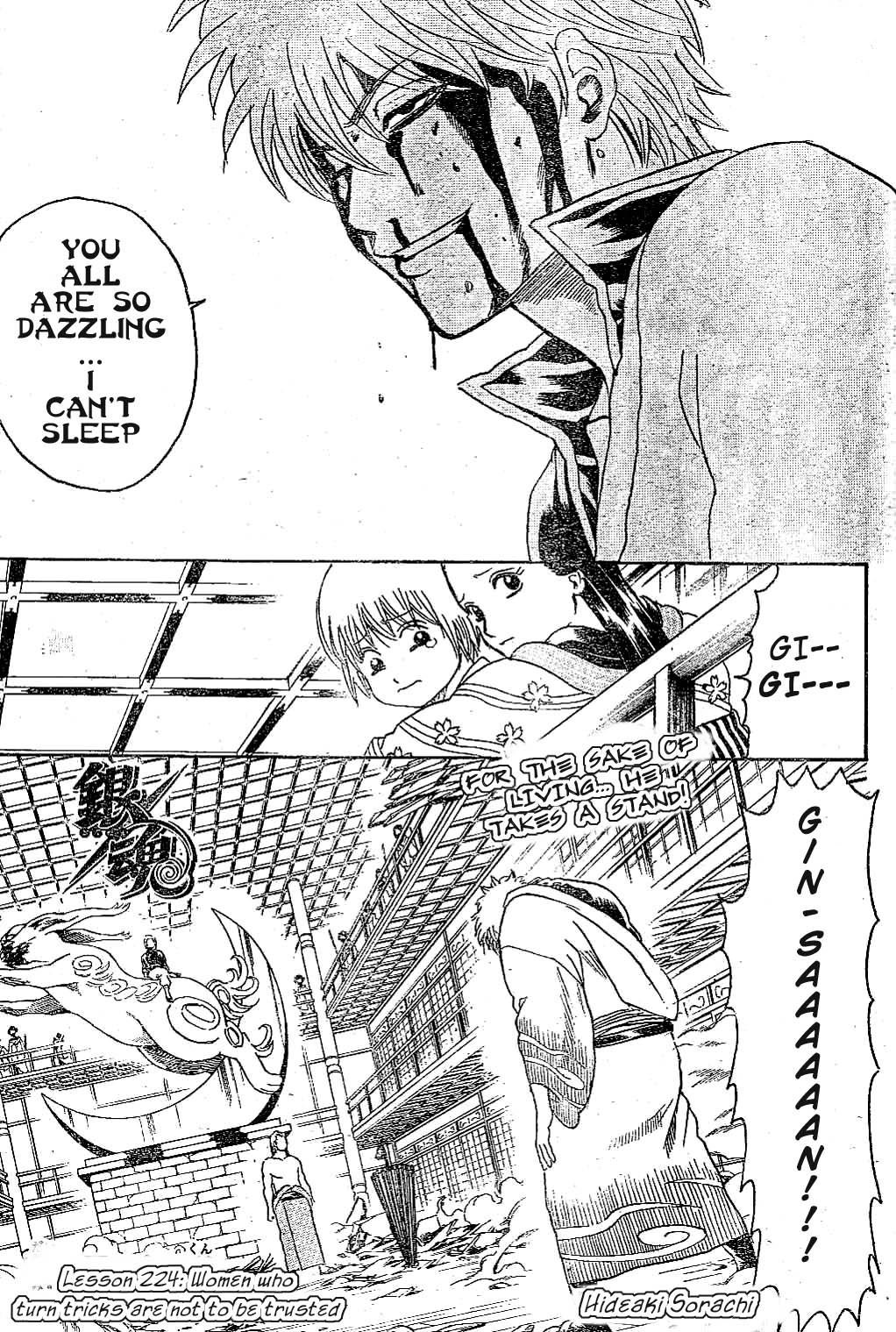 Gintama Chapter 224 page 3 - Chapter 224: Women who turn tricks are not to be trusted