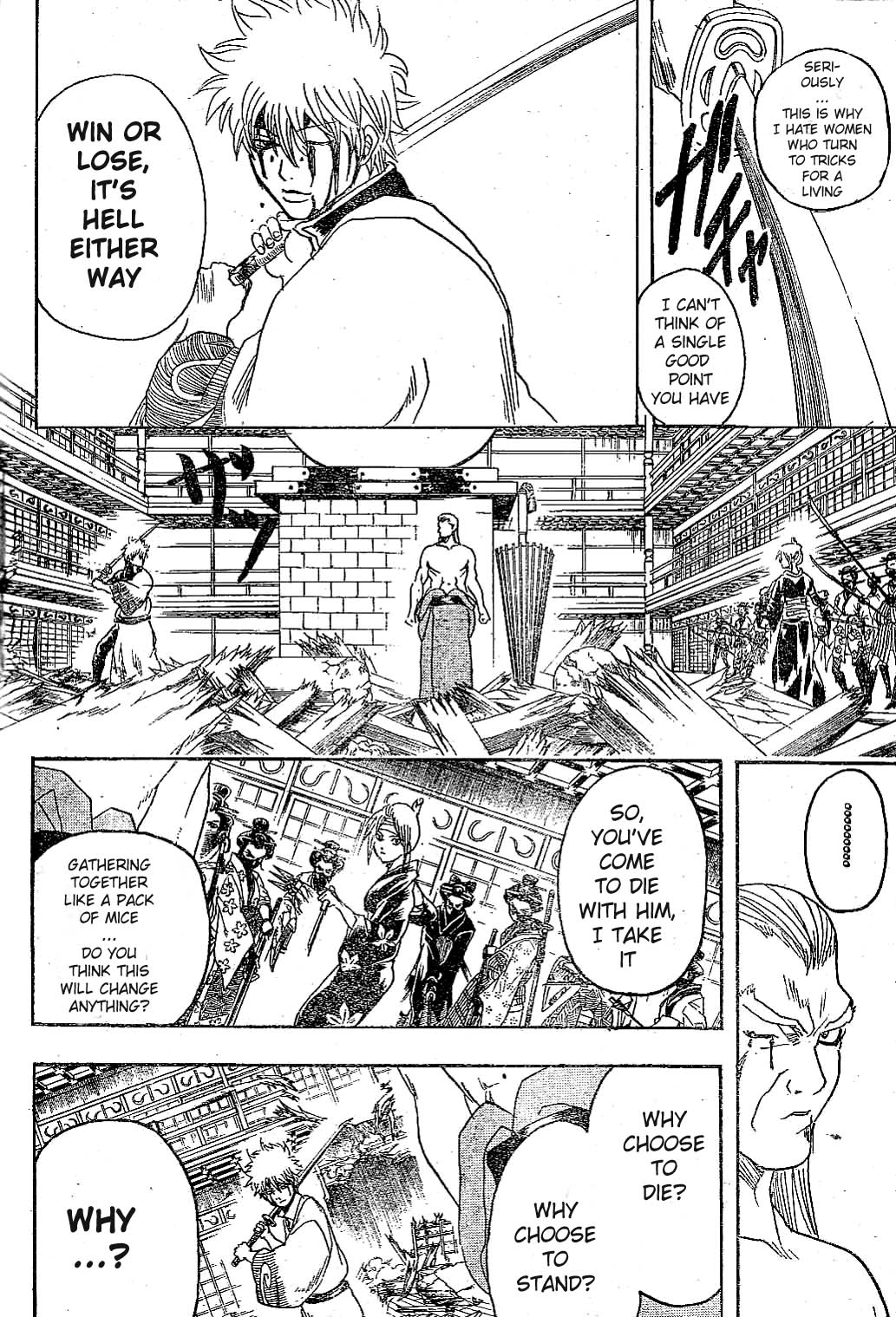 Gintama Chapter 224 page 6 - Chapter 224: Women who turn tricks are not to be trusted