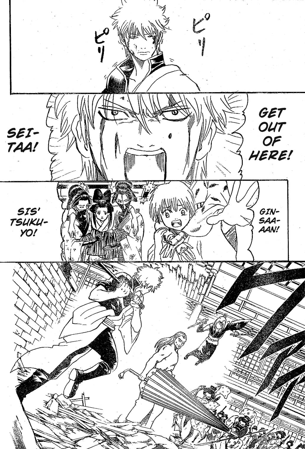 Gintama Chapter 224 page 8 - Chapter 224: Women who turn tricks are not to be trusted