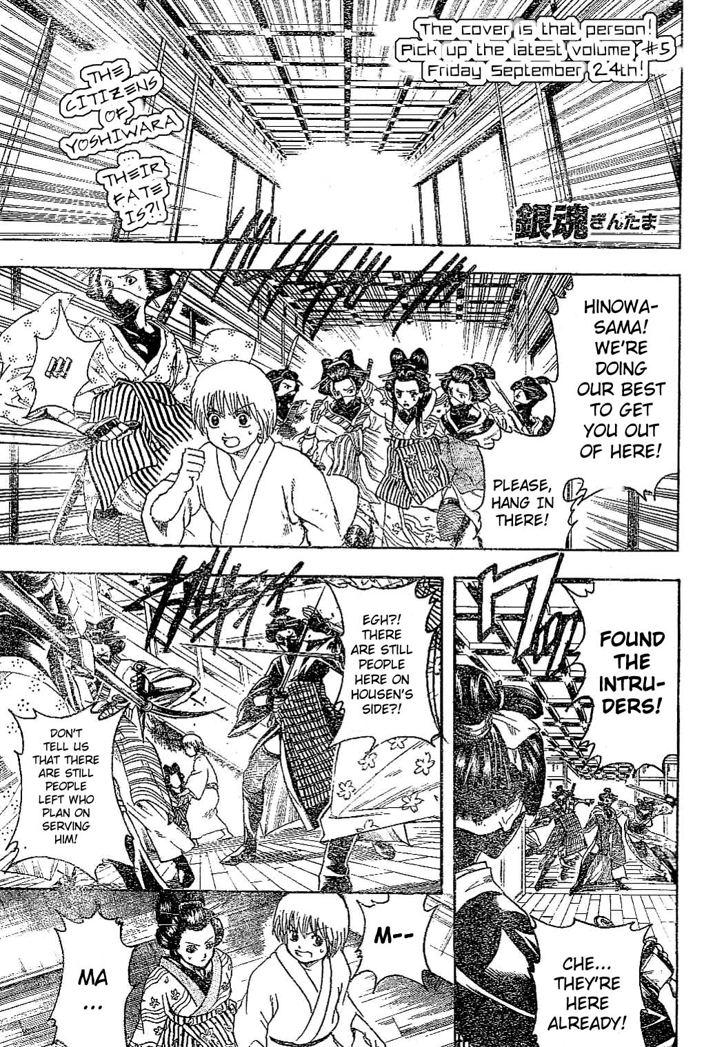 Gintama Chapter 225 page 1 - Chapter 225: Burning a perm doesn't change it