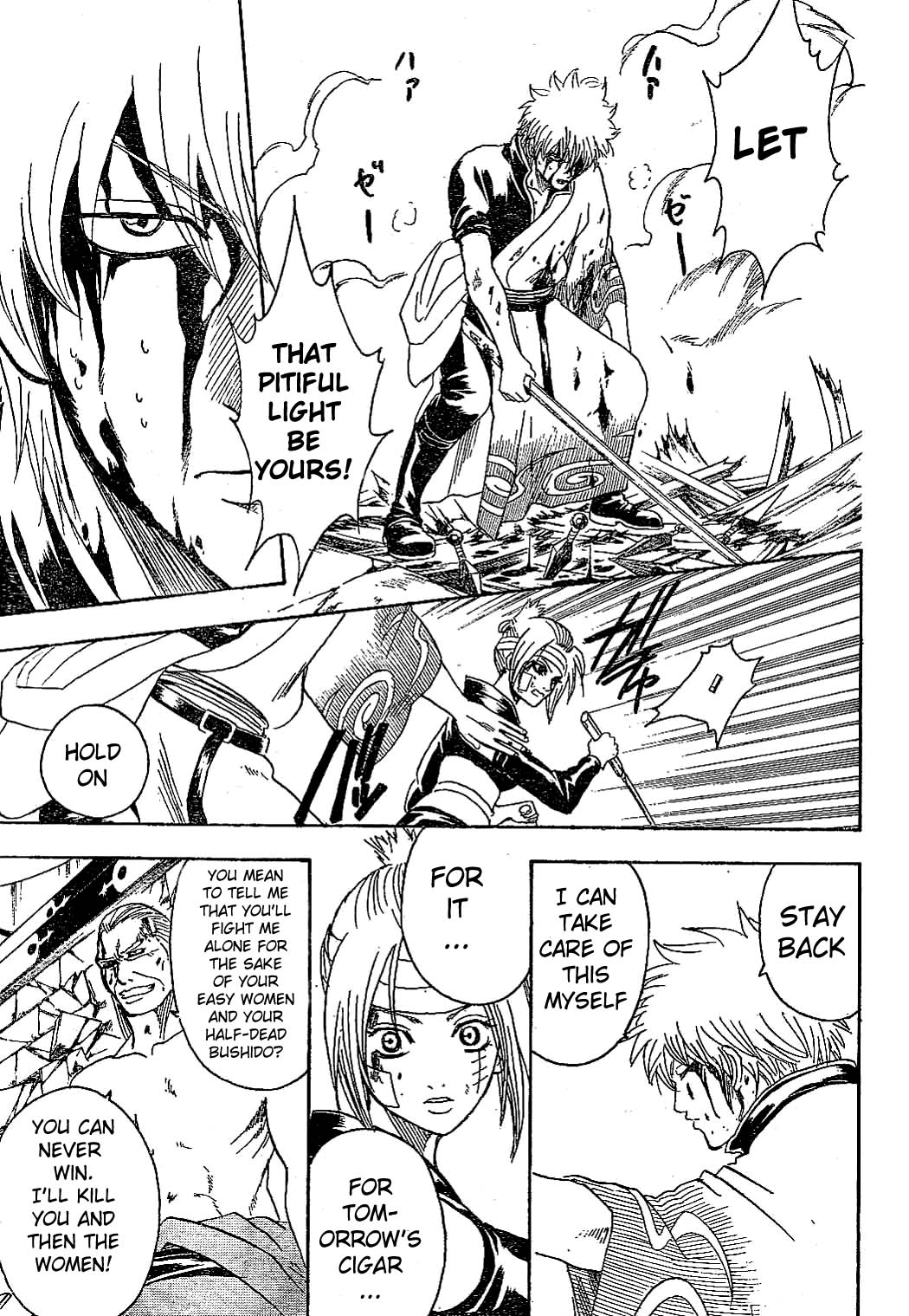 Gintama Chapter 225 page 17 - Chapter 225: Burning a perm doesn't change it