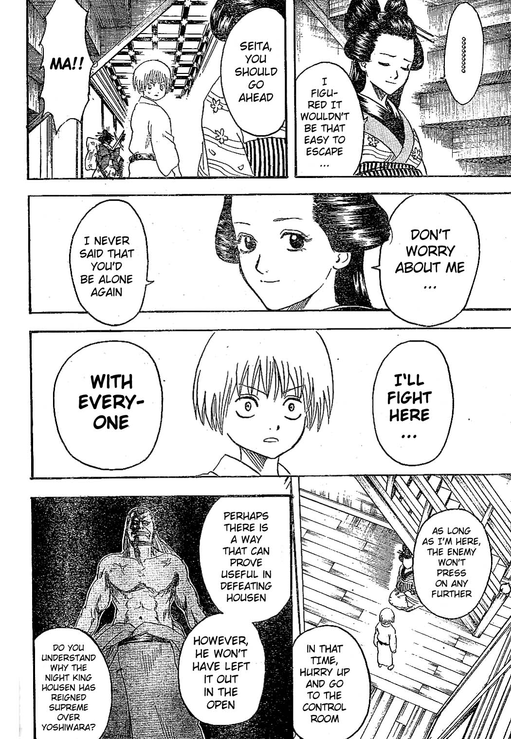 Gintama Chapter 225 page 2 - Chapter 225: Burning a perm doesn't change it