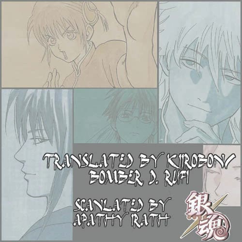 Gintama Chapter 225 page 20 - Chapter 225: Burning a perm doesn't change it