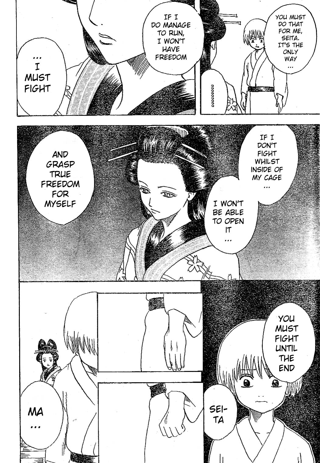 Gintama Chapter 225 page 4 - Chapter 225: Burning a perm doesn't change it