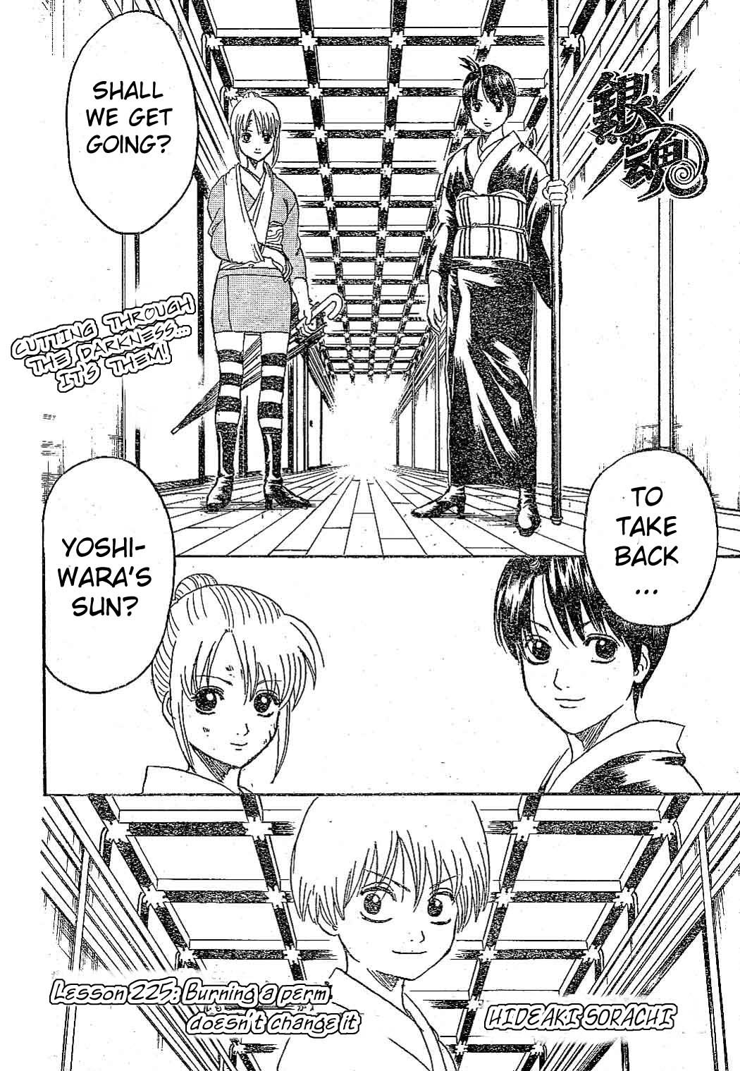 Gintama Chapter 225 page 6 - Chapter 225: Burning a perm doesn't change it