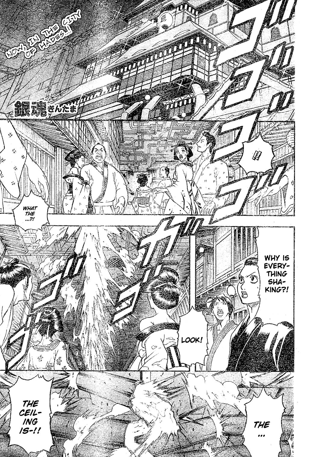 Gintama Chapter 226 page 1 - Chapter 226: Spread your arms wide enough and they'll fade into the distance