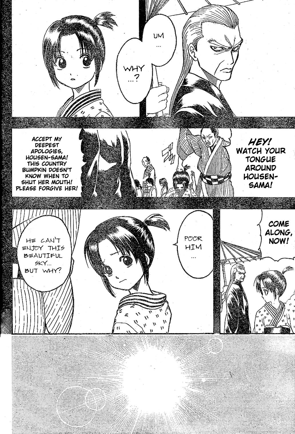 Gintama Chapter 226 page 13 - Chapter 226: Spread your arms wide enough and they'll fade into the distance