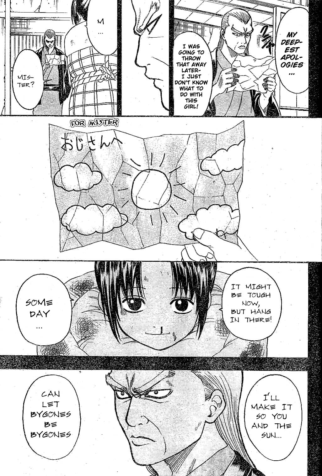 Gintama Chapter 226 page 16 - Chapter 226: Spread your arms wide enough and they'll fade into the distance