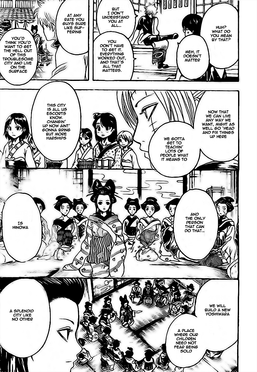 Gintama Chapter 228 page 13 - Chapter 228: Booze tastes a bit different during the day