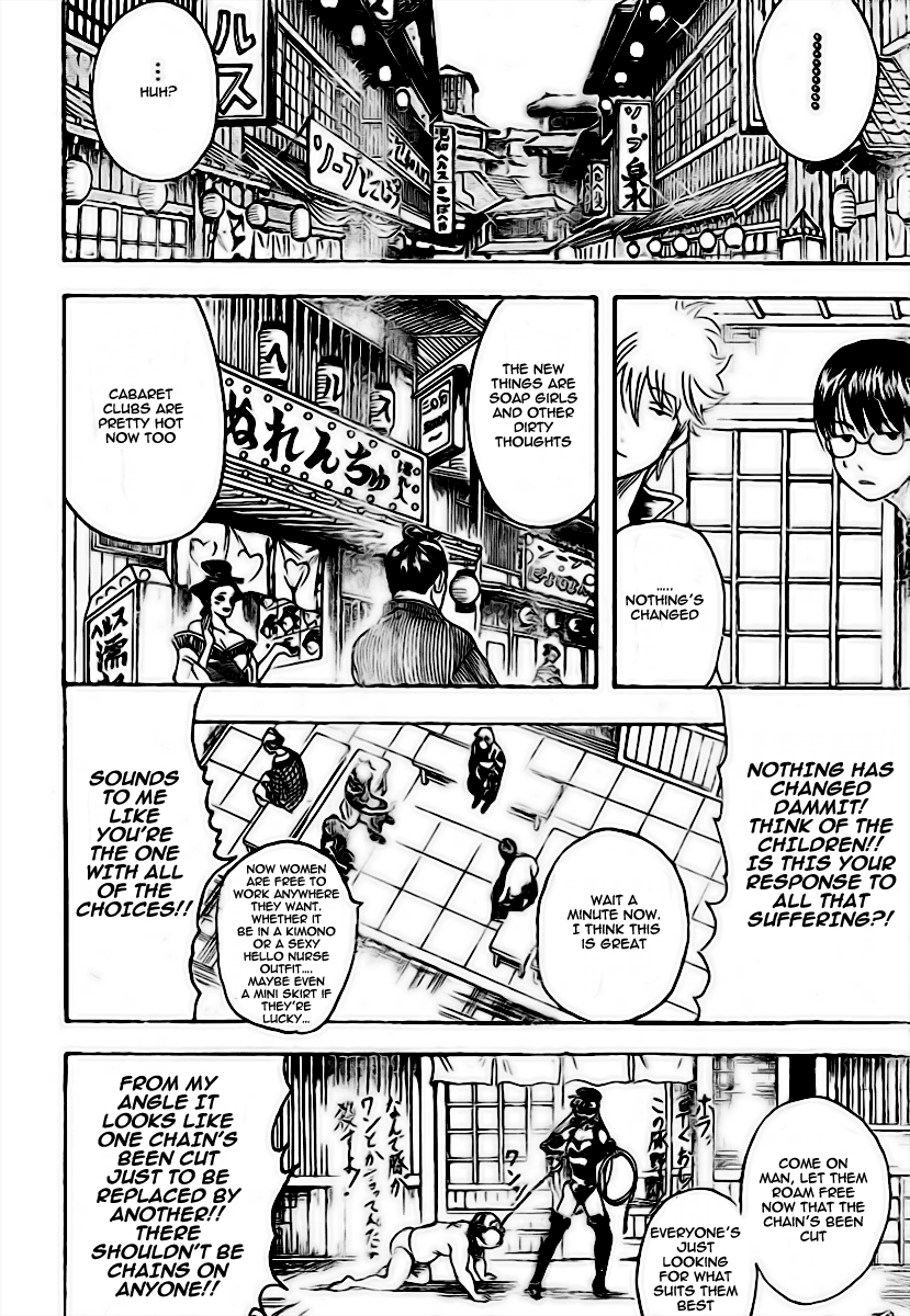 Gintama Chapter 228 page 14 - Chapter 228: Booze tastes a bit different during the day