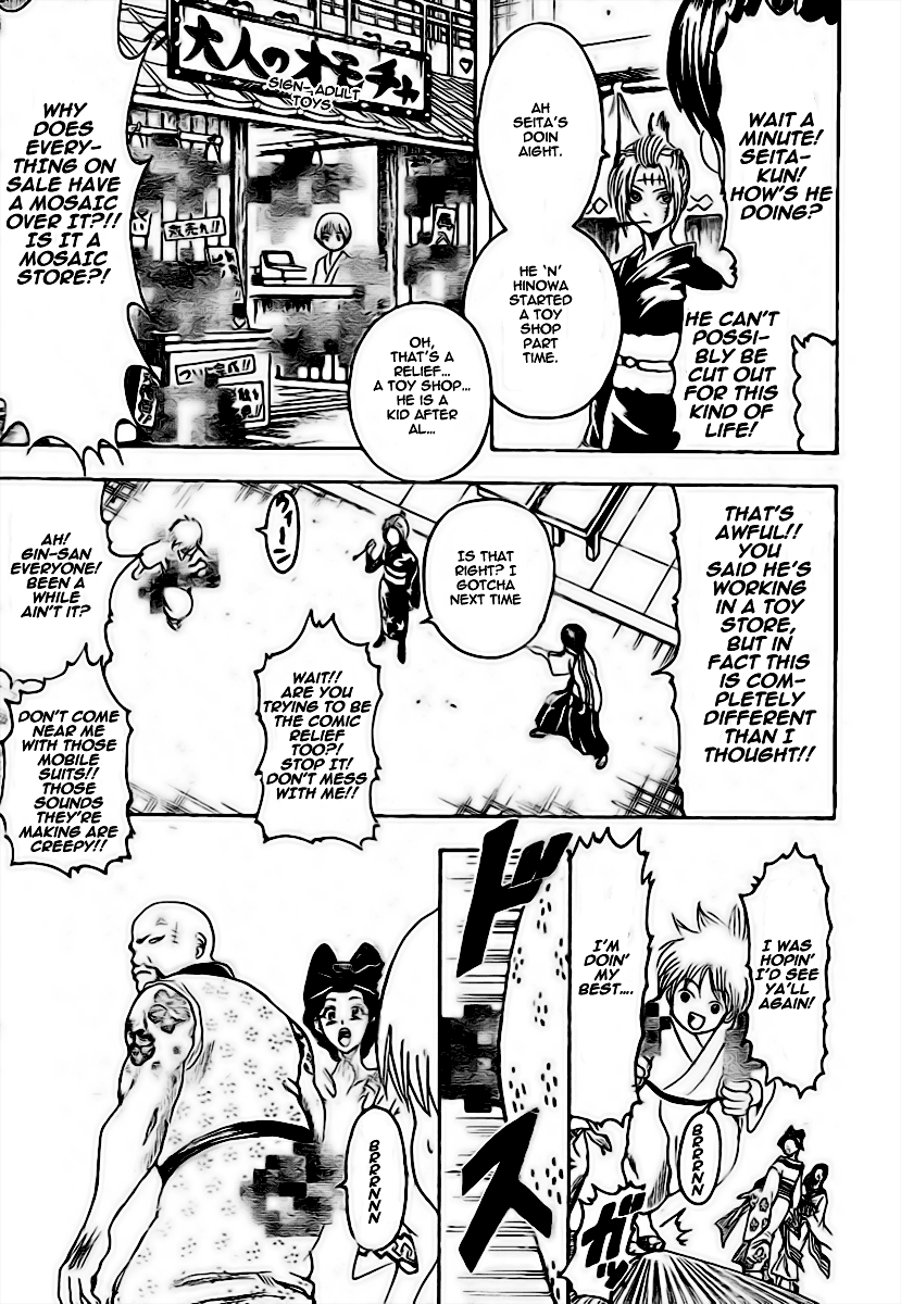 Gintama Chapter 228 page 15 - Chapter 228: Booze tastes a bit different during the day