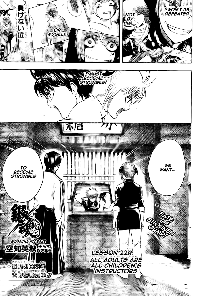 Gintama Chapter 229 page 3 - Chapter 229: All Adults Are All Children's Instructors