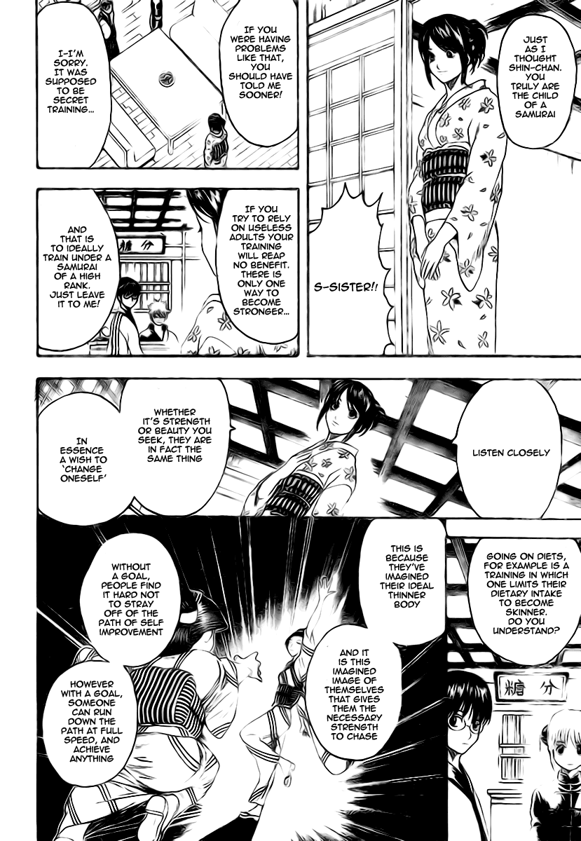 Gintama Chapter 229 page 8 - Chapter 229: All Adults Are All Children's Instructors