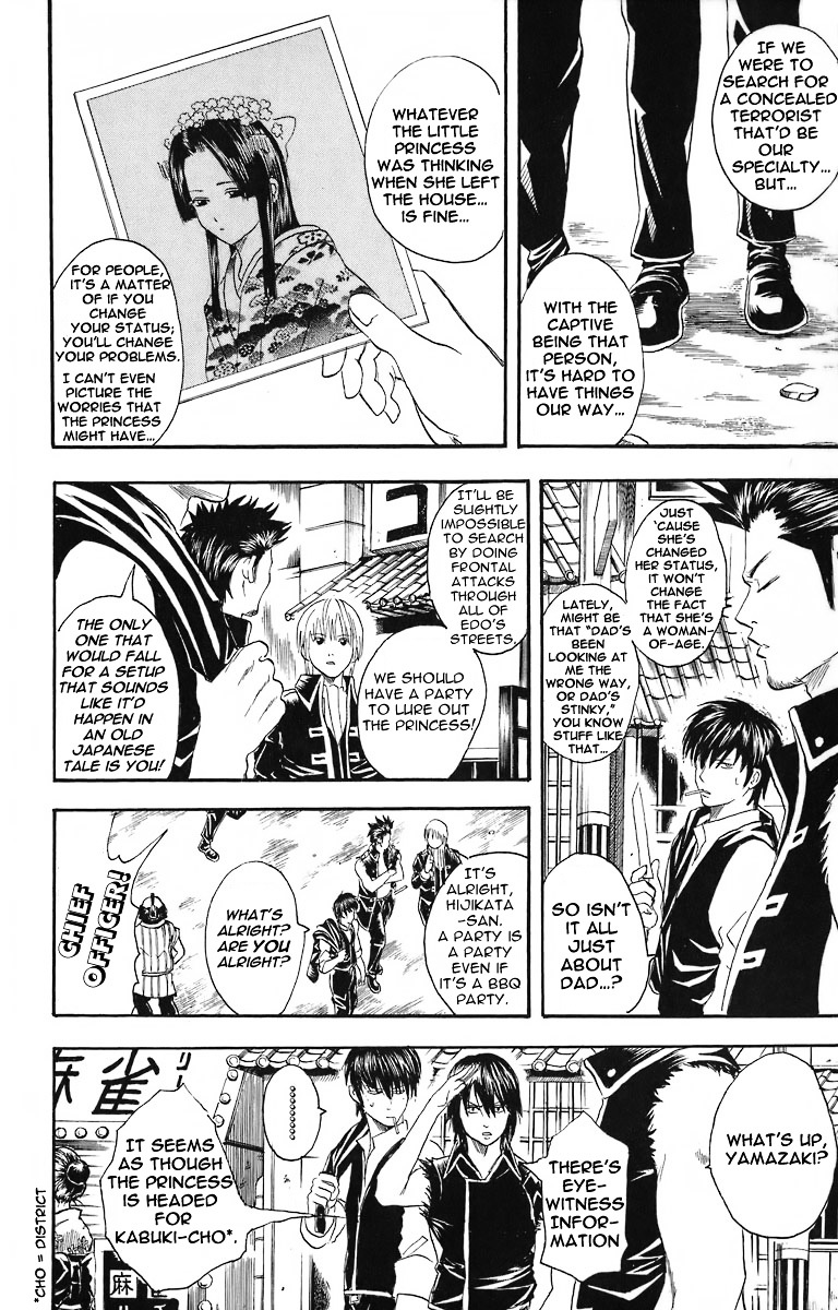 Gintama Chapter 23 page 10 - Chapter 23 : Lesson 23: All You Gotta Do Is Wash Yer Armpits, Only Armpits.