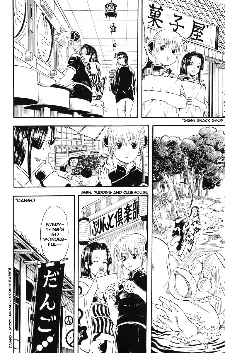 Gintama Chapter 23 page 12 - Chapter 23 : Lesson 23: All You Gotta Do Is Wash Yer Armpits, Only Armpits.