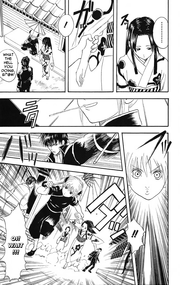 Gintama Chapter 23 page 15 - Chapter 23 : Lesson 23: All You Gotta Do Is Wash Yer Armpits, Only Armpits.