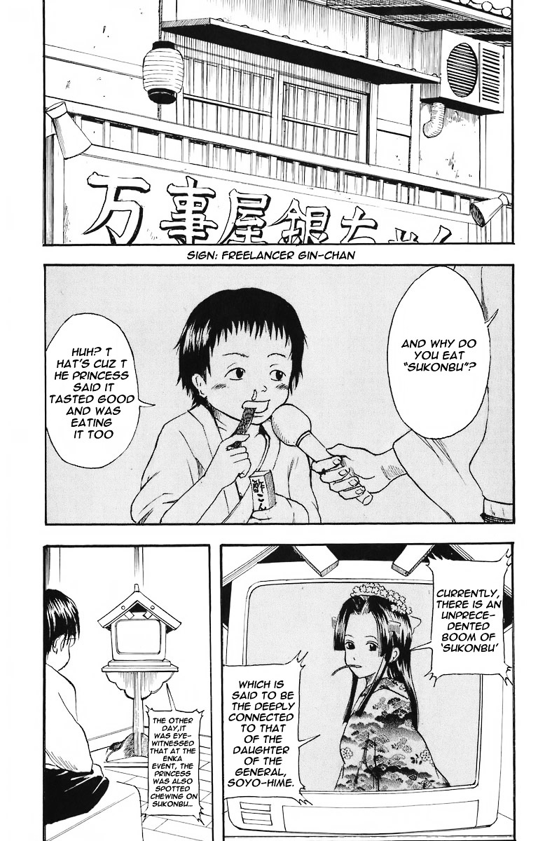 Gintama Chapter 23 page 20 - Chapter 23 : Lesson 23: All You Gotta Do Is Wash Yer Armpits, Only Armpits.
