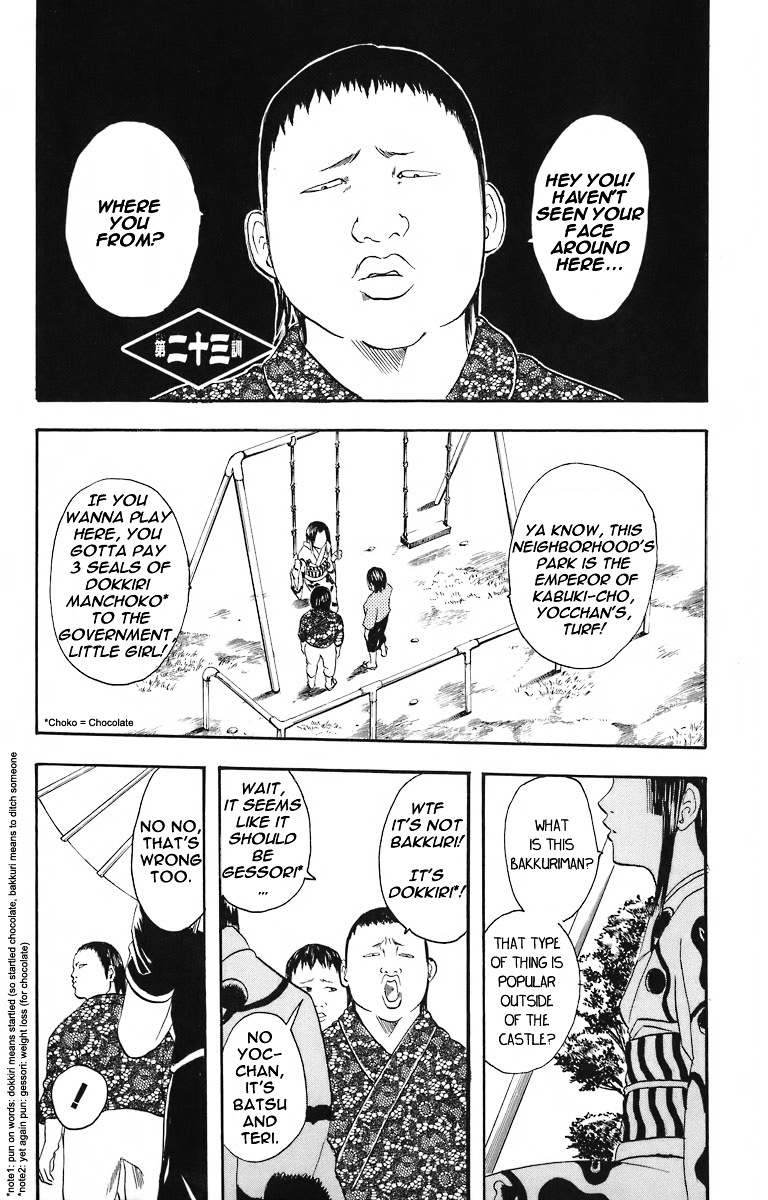 Gintama Chapter 23 page 3 - Chapter 23 : Lesson 23: All You Gotta Do Is Wash Yer Armpits, Only Armpits.