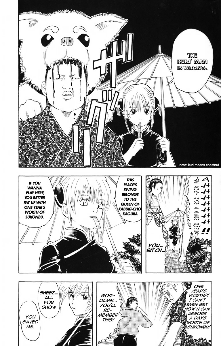 Gintama Chapter 23 page 4 - Chapter 23 : Lesson 23: All You Gotta Do Is Wash Yer Armpits, Only Armpits.