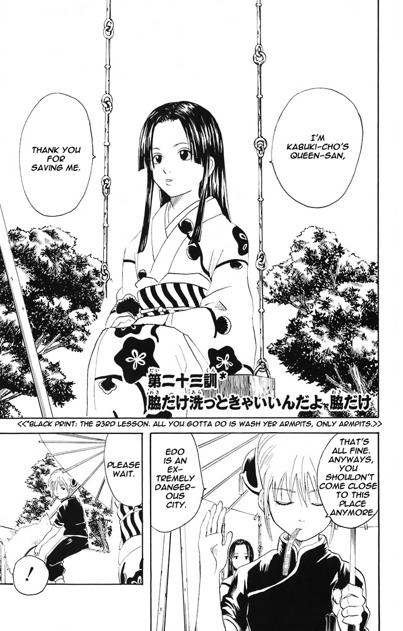Gintama Chapter 23 page 5 - Chapter 23 : Lesson 23: All You Gotta Do Is Wash Yer Armpits, Only Armpits.