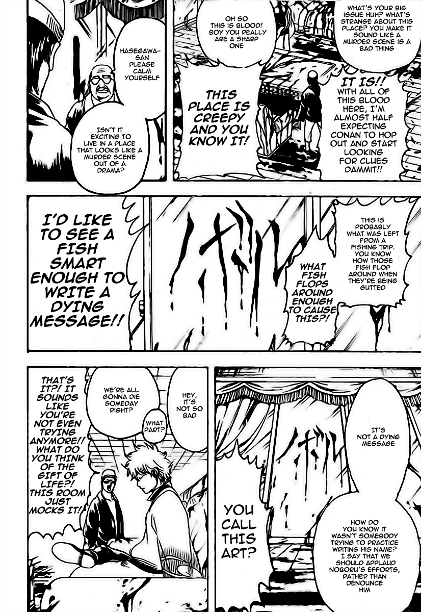 Gintama Chapter 230 page 12 - Chapter 230: You Gotta Get Up And Make Your Own Crib