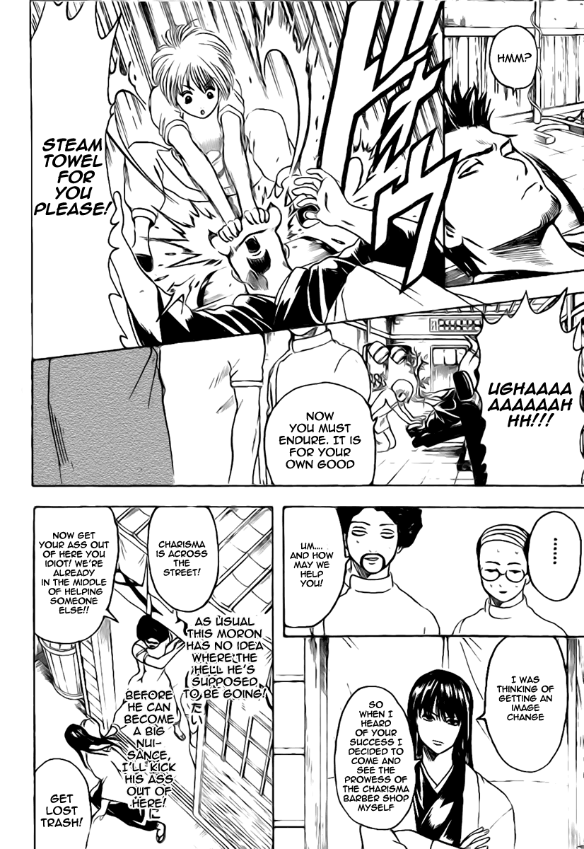 Gintama Chapter 231 page 14 - Chapter 231: Gossip Born In The Barbership Is Among The World's Most Pointless
