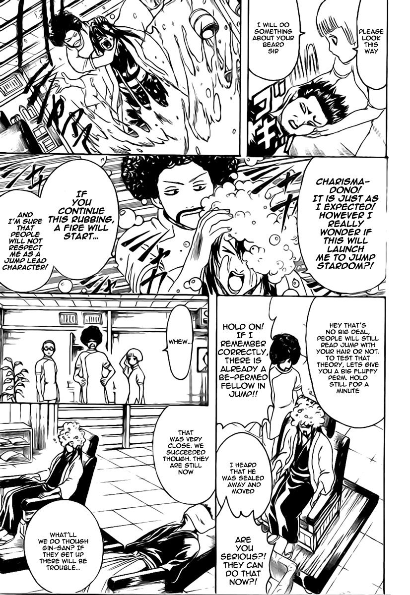 Gintama Chapter 231 page 17 - Chapter 231: Gossip Born In The Barbership Is Among The World's Most Pointless