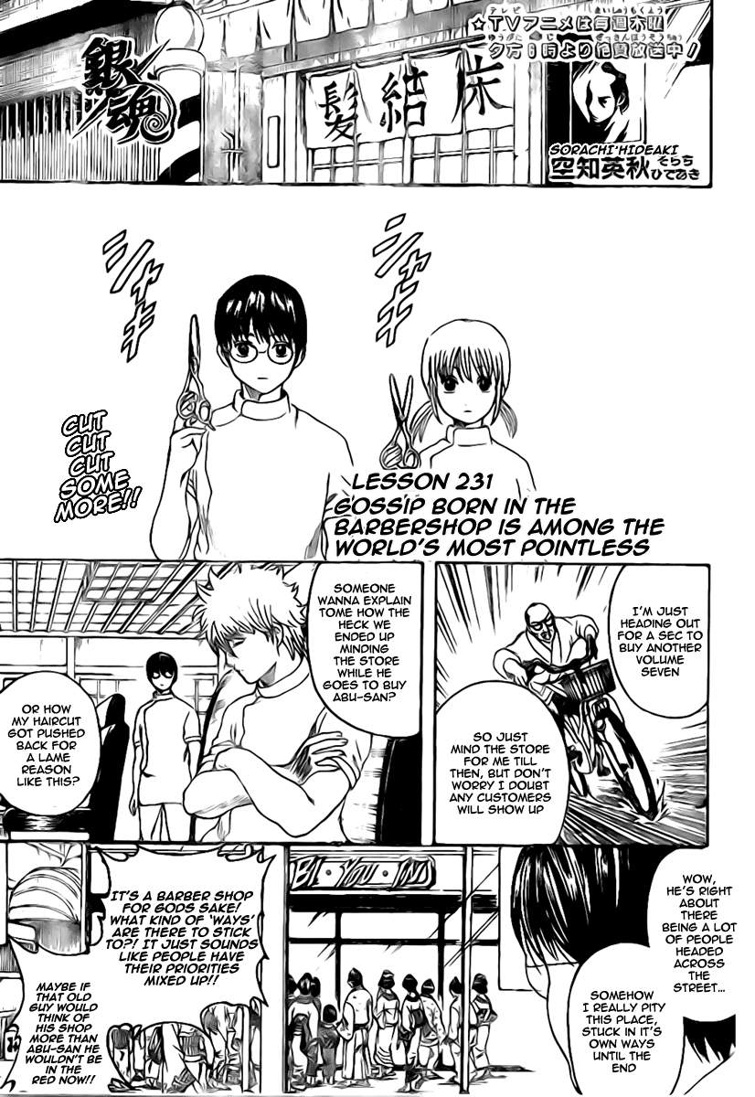 Gintama Chapter 231 page 5 - Chapter 231: Gossip Born In The Barbership Is Among The World's Most Pointless