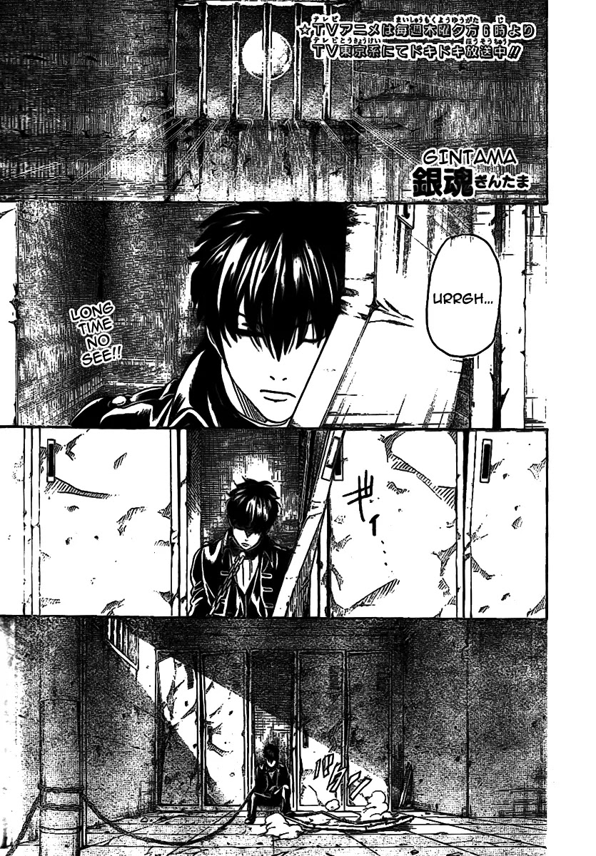 Gintama Chapter 233 page 1 - Chapter 233 : Zippers should be undone with care