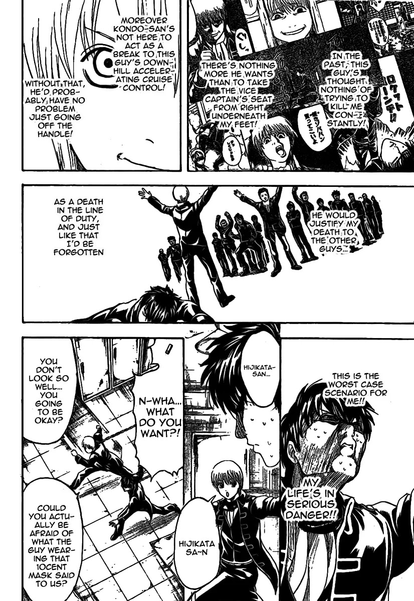 Gintama Chapter 233 page 14 - Chapter 233 : Zippers should be undone with care