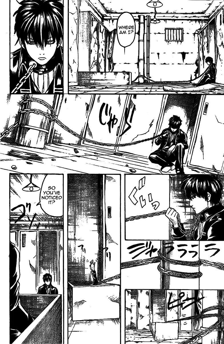 Gintama Chapter 233 page 2 - Chapter 233 : Zippers should be undone with care