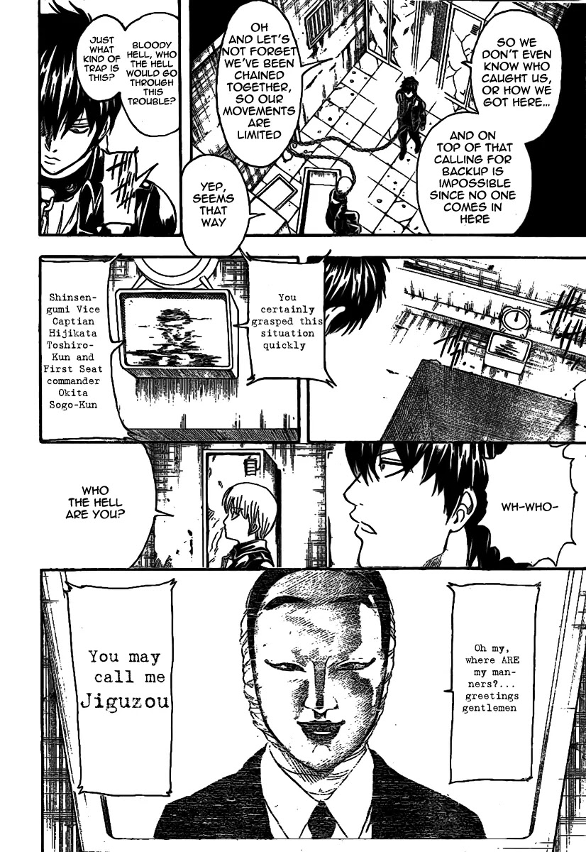 Gintama Chapter 233 page 4 - Chapter 233 : Zippers should be undone with care