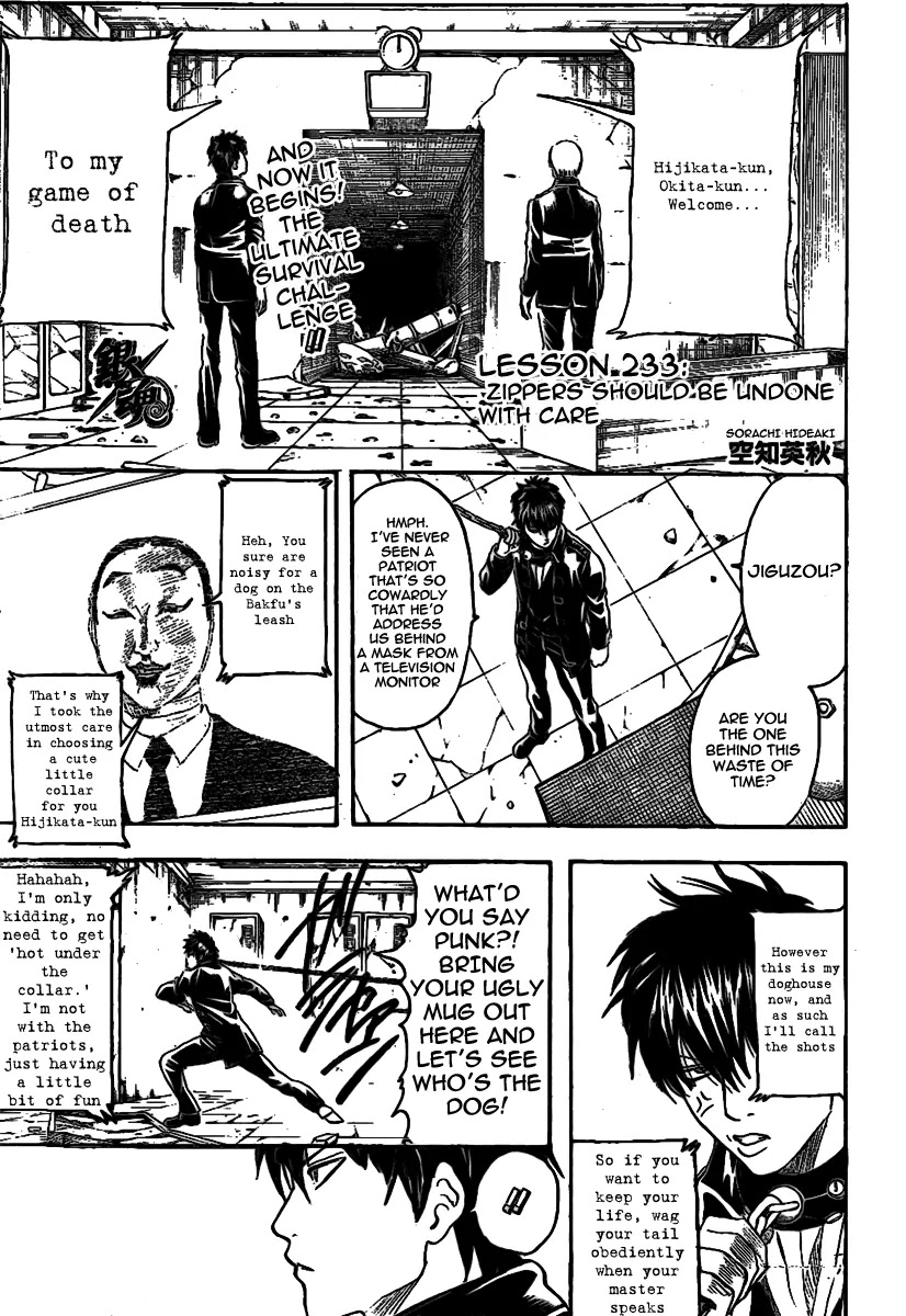 Gintama Chapter 233 page 5 - Chapter 233 : Zippers should be undone with care