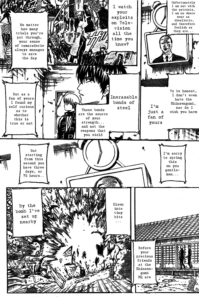 Gintama Chapter 233 page 6 - Chapter 233 : Zippers should be undone with care