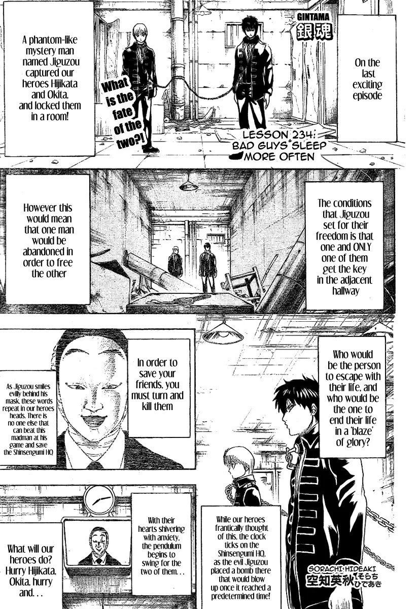Gintama Chapter 234 page 1 - Chapter 234 : Bad guys sleep more often