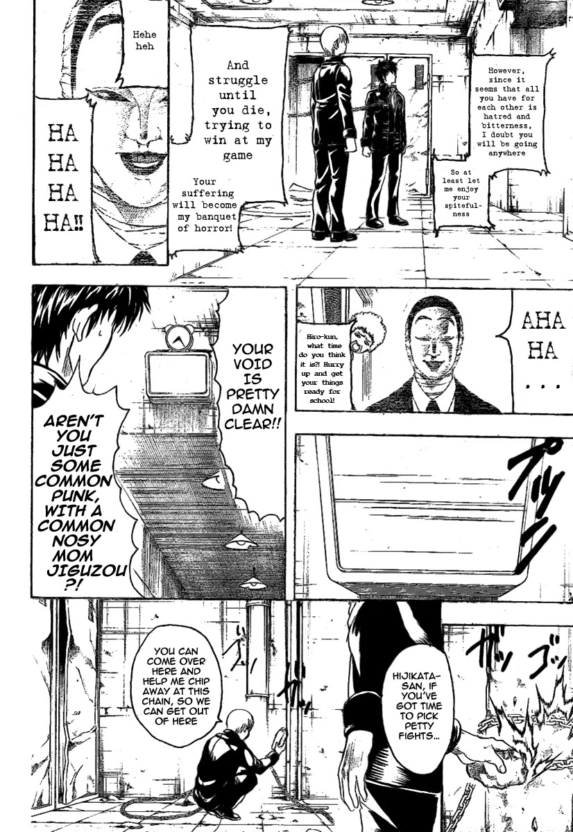 Gintama Chapter 234 page 4 - Chapter 234 : Bad guys sleep more often