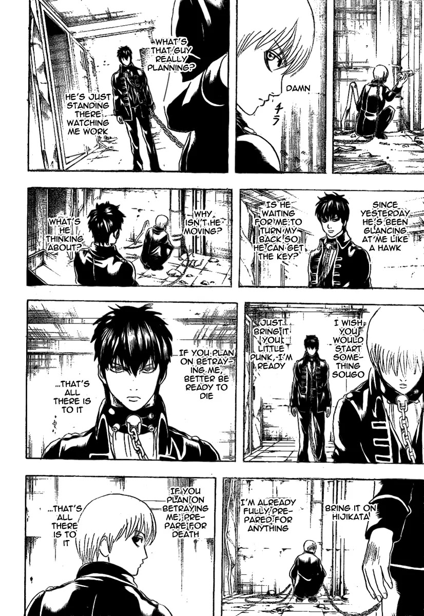 Gintama Chapter 234 page 6 - Chapter 234 : Bad guys sleep more often