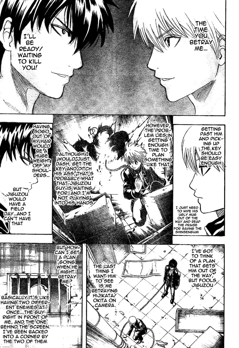Gintama Chapter 234 page 7 - Chapter 234 : Bad guys sleep more often