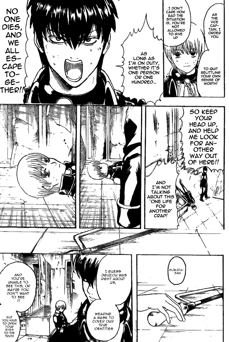 Gintama Chapter 235 page 11 - Chapter 235: When Your Half Eaten Popsicle Starts Sliding Down The Stick, That's When Jerks Come Around Hoping For A Share
