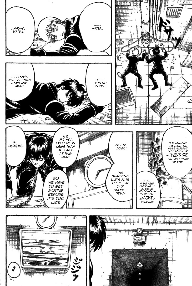 Gintama Chapter 235 page 2 - Chapter 235: When Your Half Eaten Popsicle Starts Sliding Down The Stick, That's When Jerks Come Around Hoping For A Share