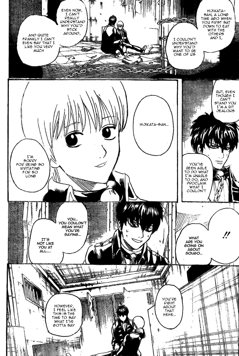 Gintama Chapter 235 page 8 - Chapter 235: When Your Half Eaten Popsicle Starts Sliding Down The Stick, That's When Jerks Come Around Hoping For A Share